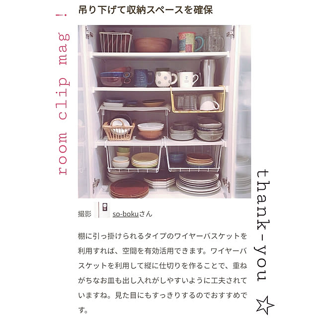 so-bokuさんの実例写真
