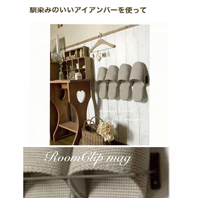 Ronさんの実例写真