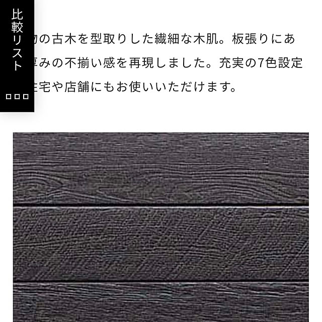 壁/天井のインテリア実例 - 2023-09-02 15:57:44