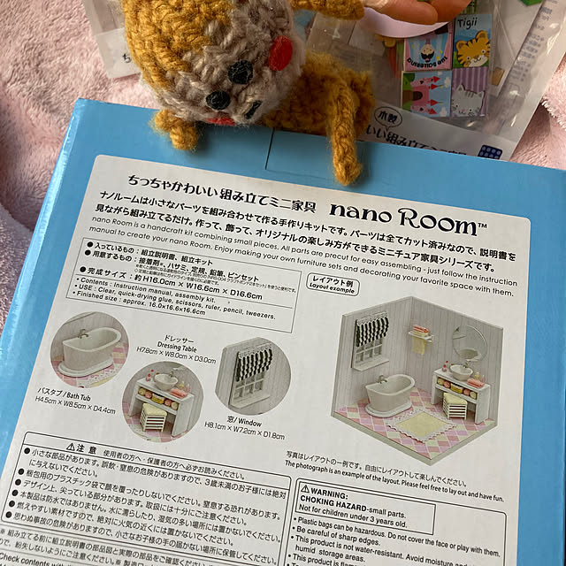 manduonmaさんの部屋