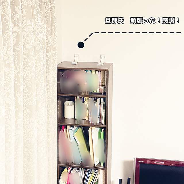 emiさんの部屋