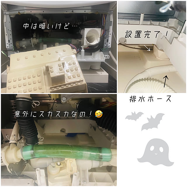 ikeさんの実例写真