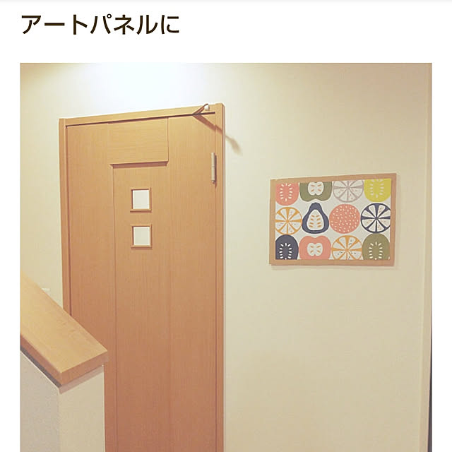 iku-yoneさんの実例写真