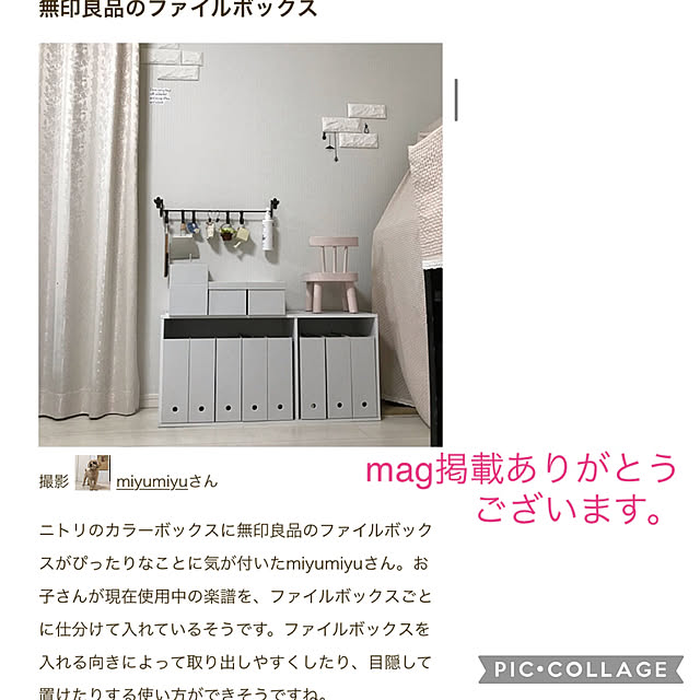 miyumiyuさんの実例写真