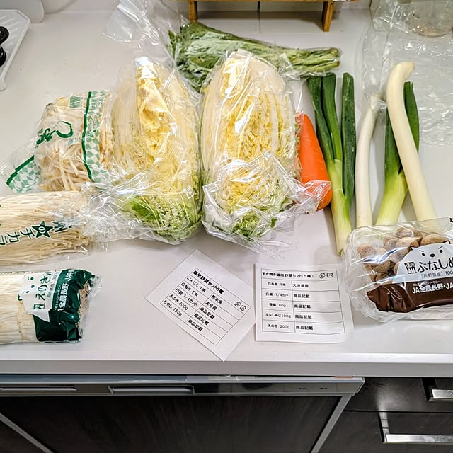 mi-saさんの部屋