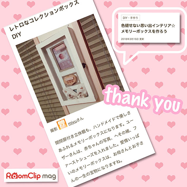 miyuさんの実例写真
