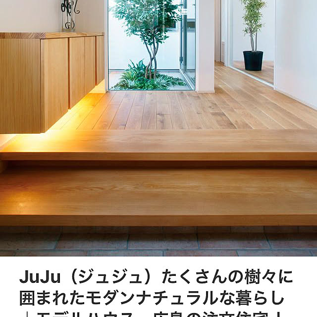 実例写真