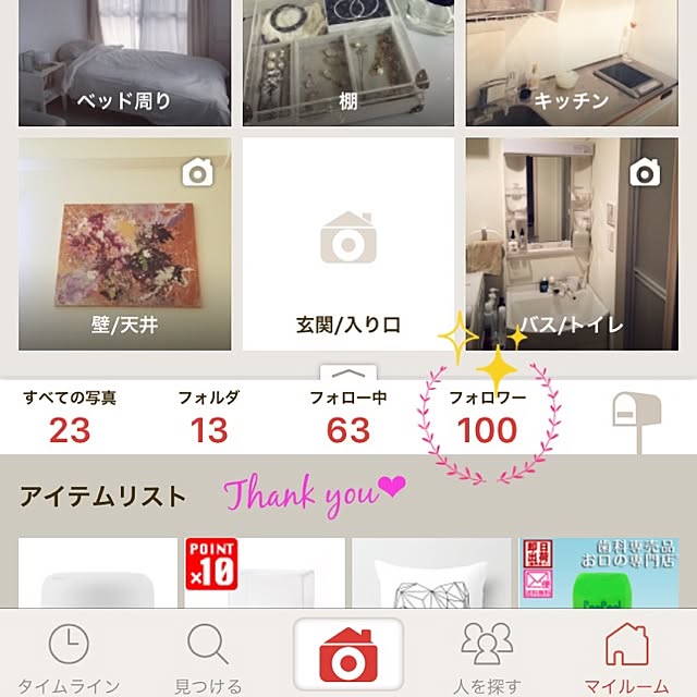 Keyさんの実例写真