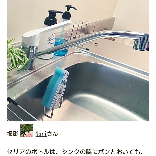 Noriさんの実例写真