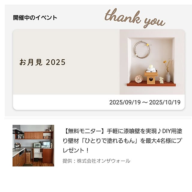 kossyさんの実例写真