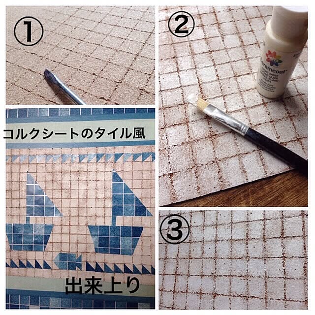 chiekoさんの実例写真
