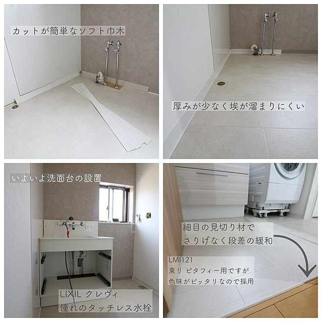tomoccoさんの部屋