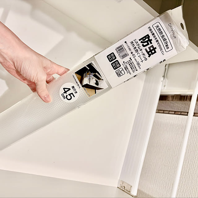 halupiiigさんの部屋