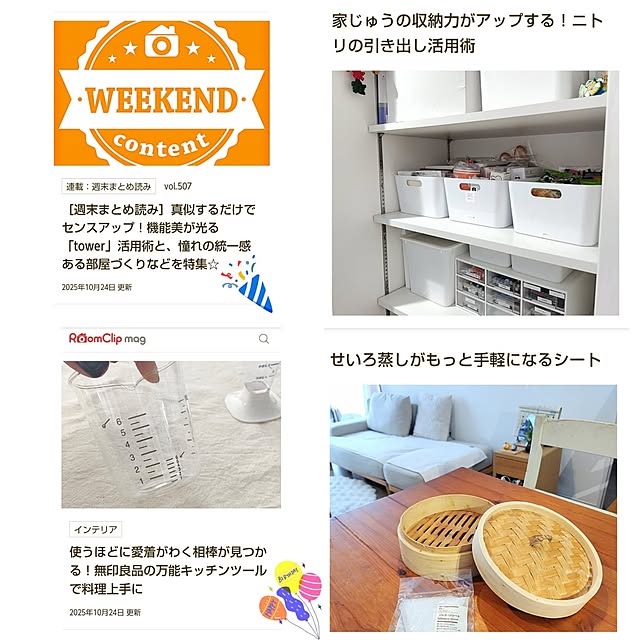 yamamaさんの実例写真