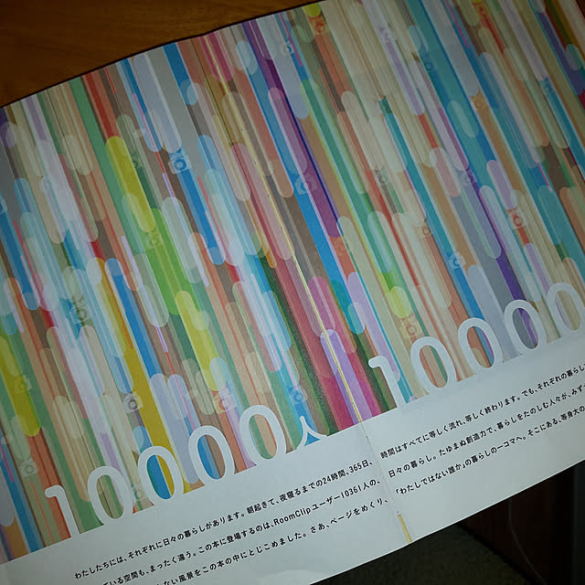 yasukoさんの実例写真