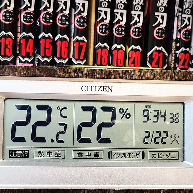 akiko6193さんの実例写真