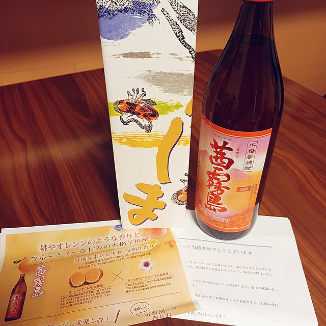 pyons_0105さんの実例写真