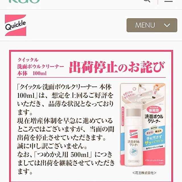 atarasiioutiさんの部屋