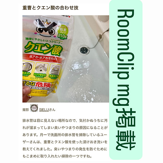 SIELUさんの実例写真