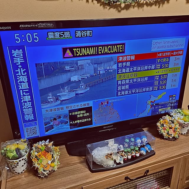 mocomocoさんの実例写真