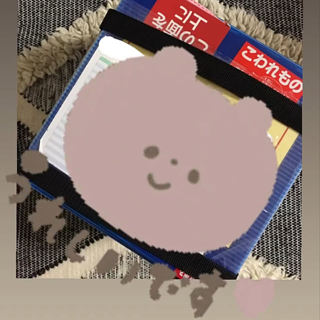 adgjmptwさんの実例写真