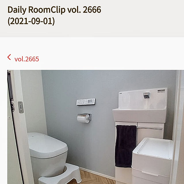 tapuchinさんの実例写真