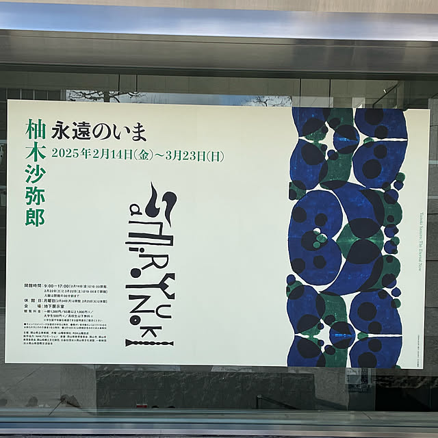 buchiさんの部屋