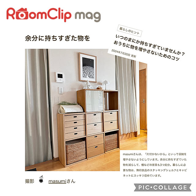 masumiさんの実例写真