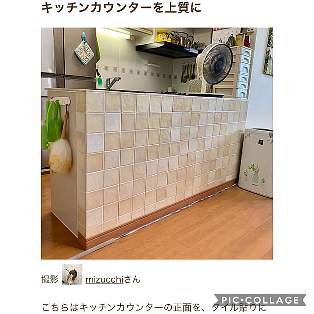 mizucchiさんの実例写真