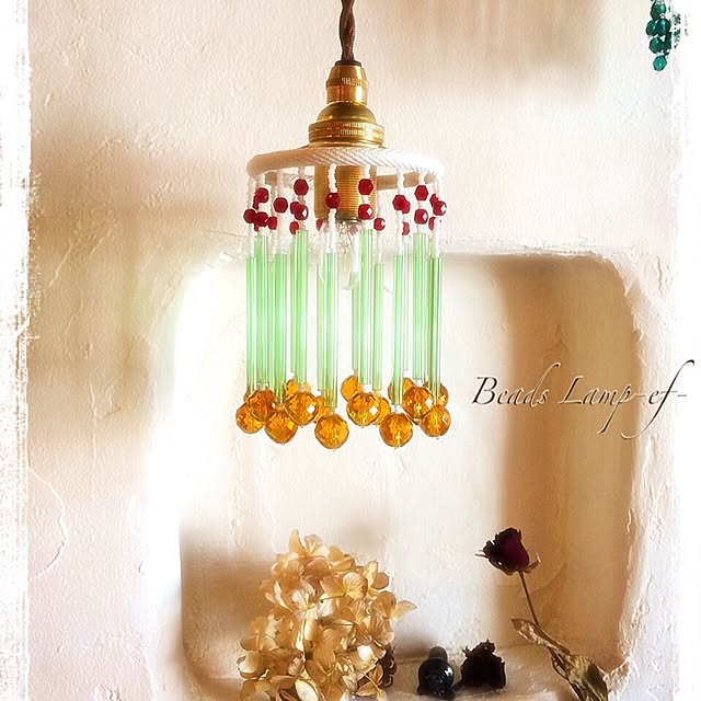 beads_lamp_ef_さんの実例写真