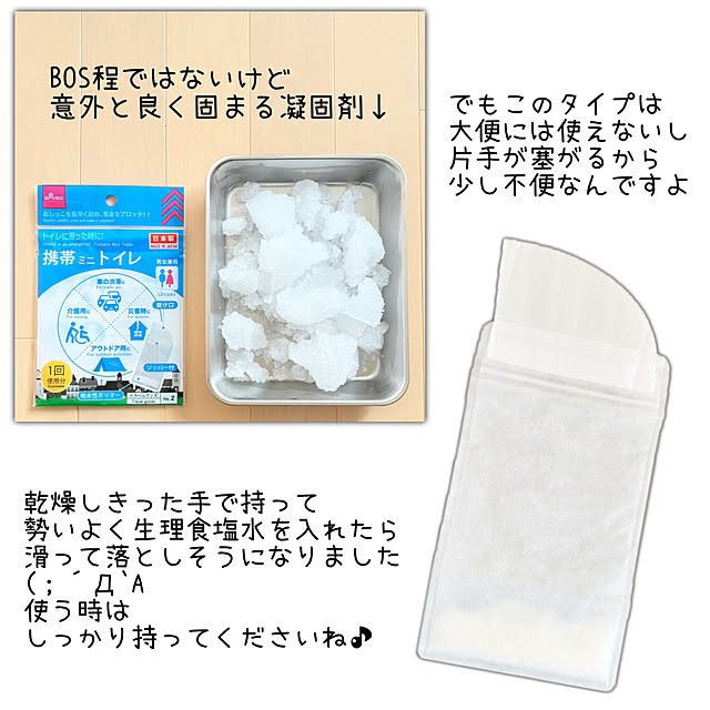 sumikoさんの部屋