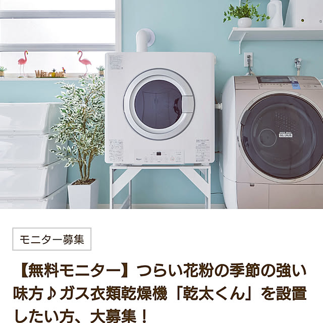 バス/トイレ/モニター応募投稿のインテリア実例 - 2020-02-20 22:11:15