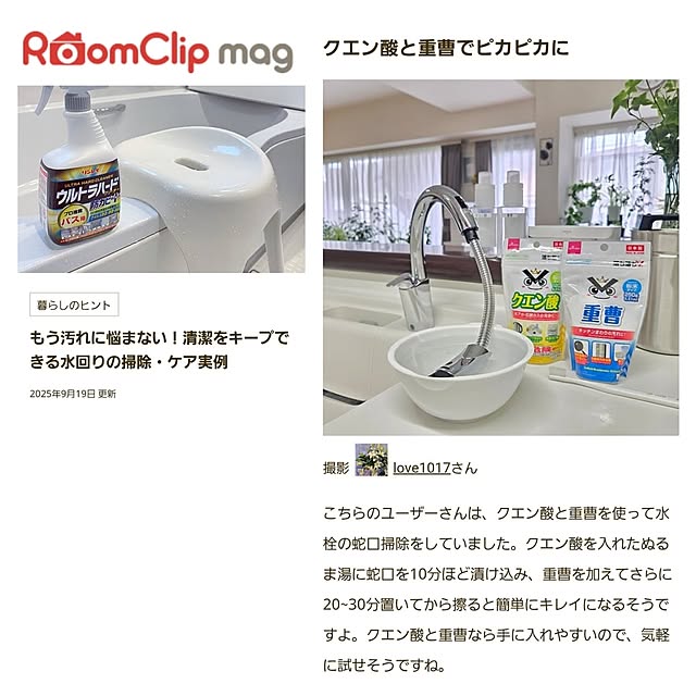 love1017さんの実例写真