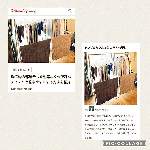 yasuyo66さんの実例写真
