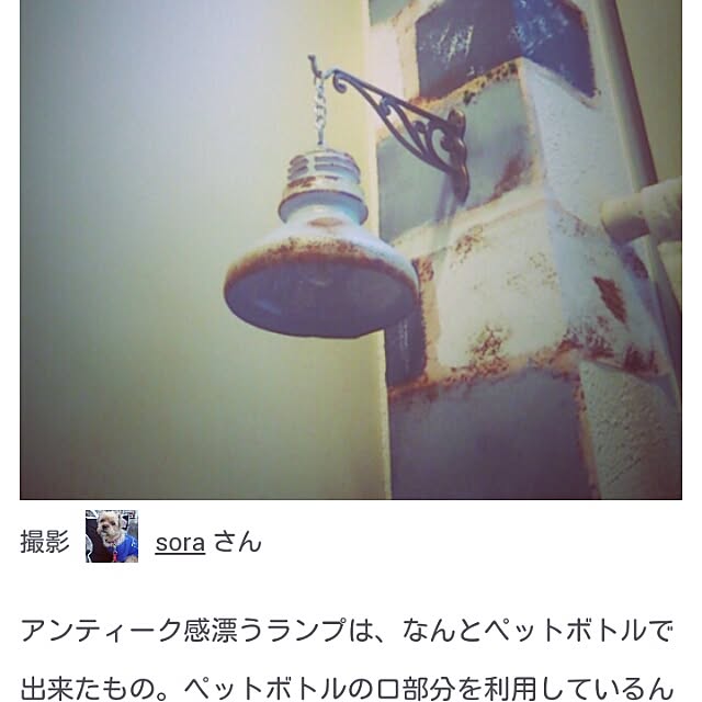 soraさんの実例写真