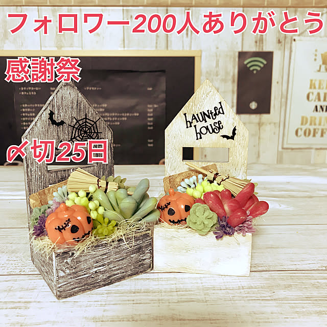 miemekkoさんの実例写真