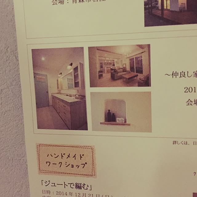 ayaneko213さんの実例写真
