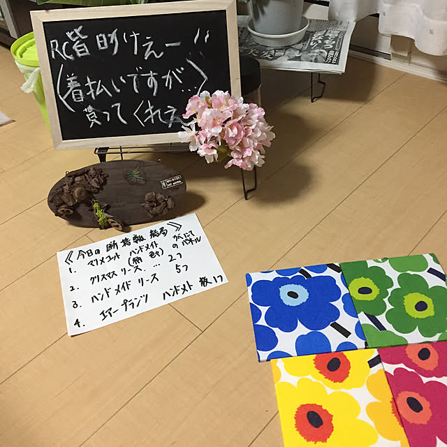 emiさんの実例写真