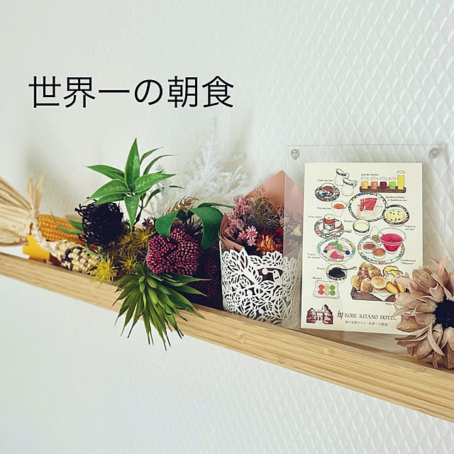 実例写真