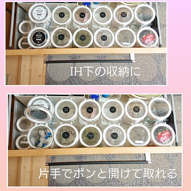 wakaba223さんの実例写真