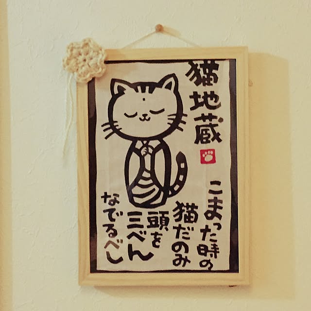 miiko3さんの実例写真
