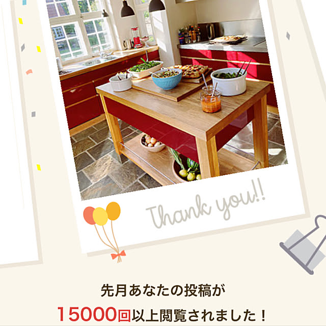 Hirokoさんの実例写真