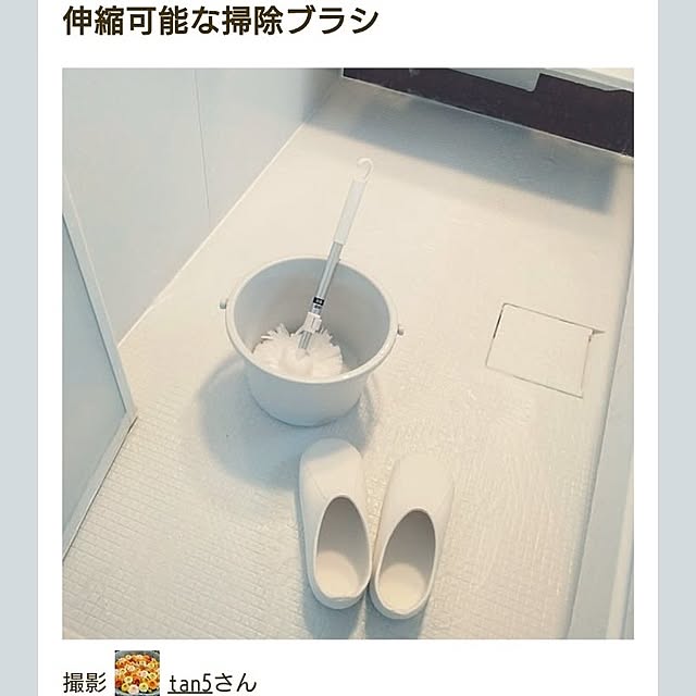 tan5さんの部屋