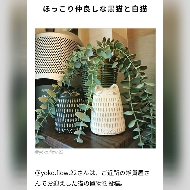 Yoko622さんの実例写真