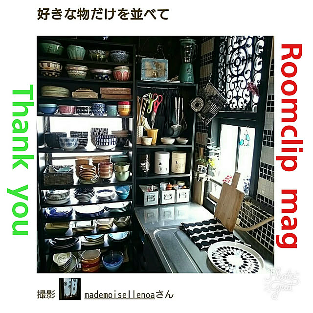 mademoisellenoaさんの実例写真