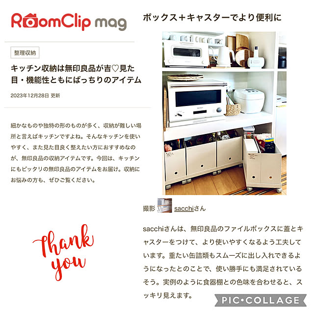 sacchiさんの実例写真