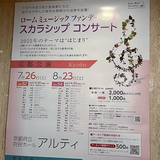 tomoさんの部屋