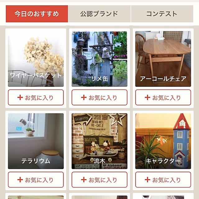takayukiさんの実例写真