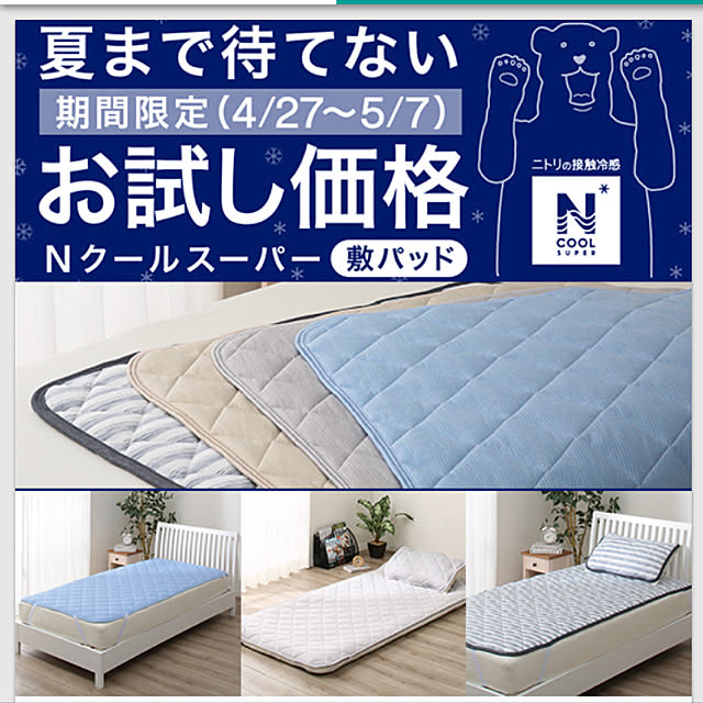 kkkm0524さんの実例写真