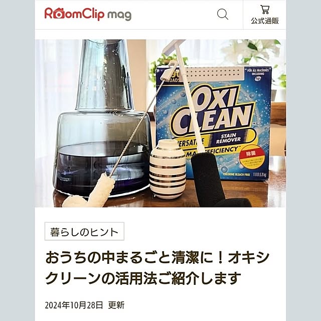 tan5さんの部屋